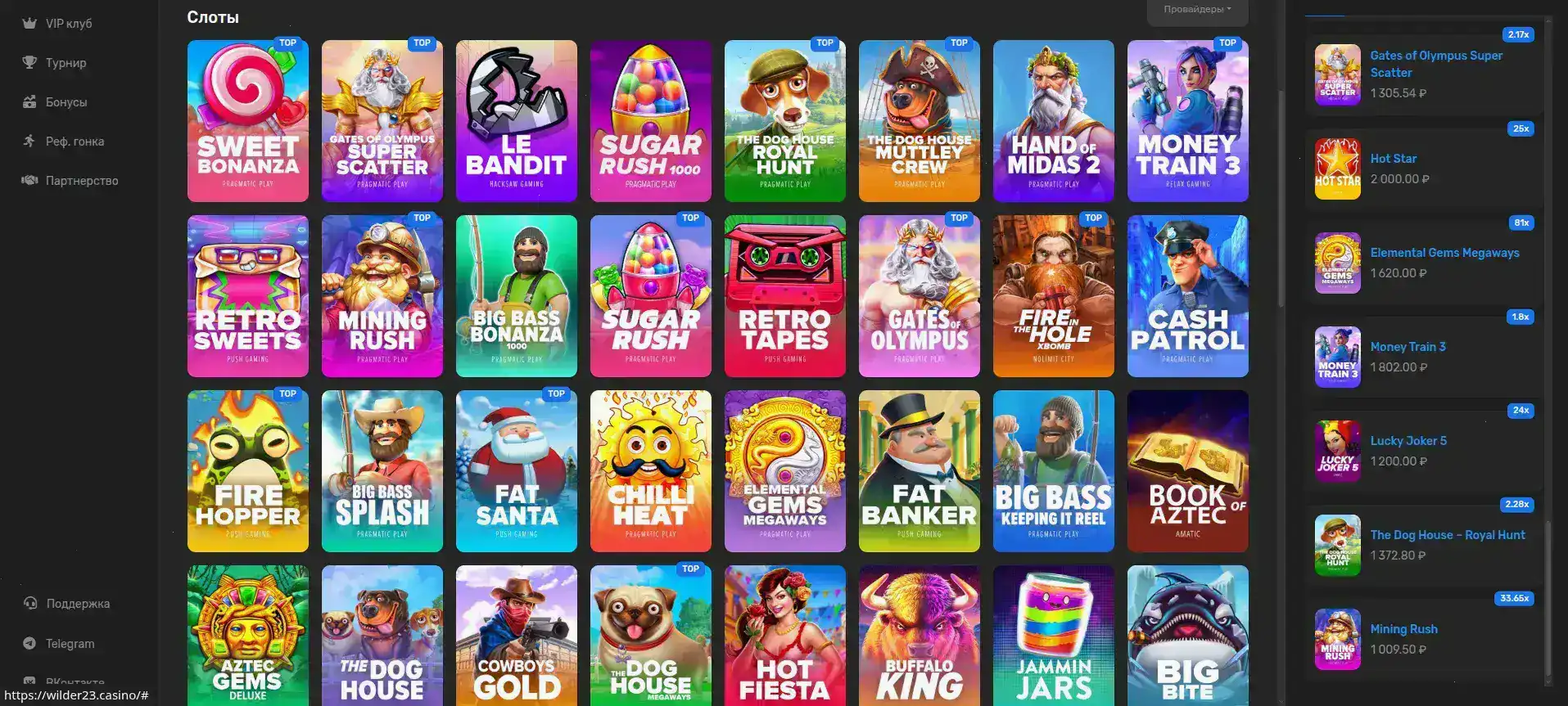 Процесс вывода средств в казино Ton Play